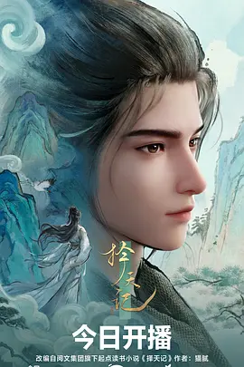 潮汐信箱 治愈动漫全集在线观看