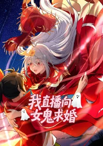 风起云间 高分动漫在线观看